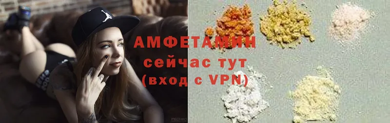 Амфетамин 98%  Бугульма 