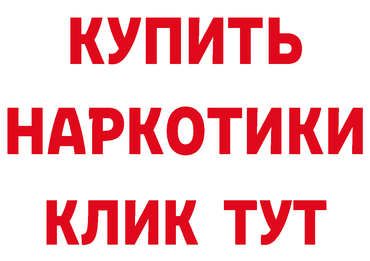 Бутират оксана зеркало мориарти гидра Бугульма